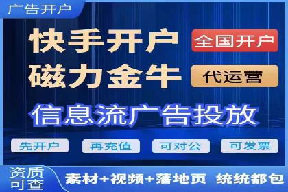 百度广告计费规则解读与案例