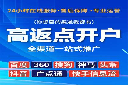 行业领先！某某sem推广公司助力某品牌实现业绩翻倍