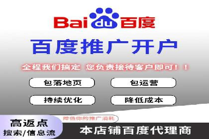 解析SEM代理的五大成功要素