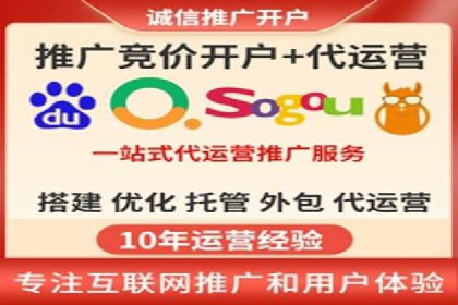 SEM竞价案例：如何实现精准广告投放